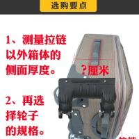 行李箱万向轮配件轮子老式拉杆箱两轮改万向轮旅行箱轮子替换通用 20寸连体轮左边+右边(送螺丝)