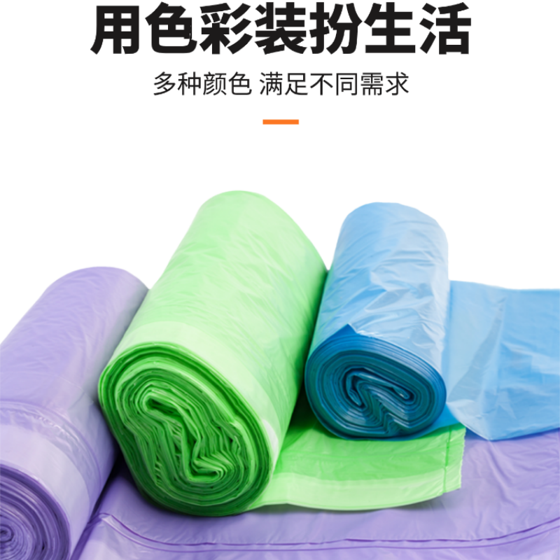 烹巅Poondear 垃圾袋 70*80cm 50个/包高清大图
