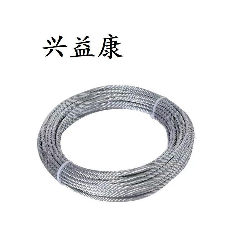 兴益康 镀锌多股钢丝绳 6×19-8 米