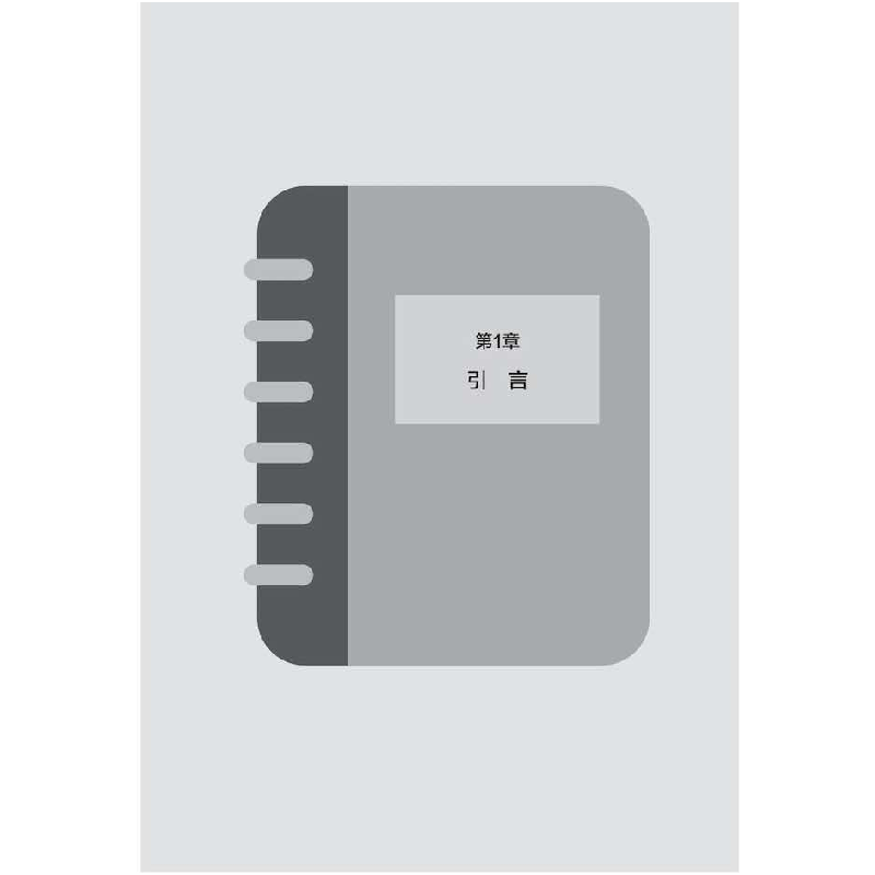 正版 B2B人本营销策略 [英]保罗·卡什,[英]詹姆斯·特雷桑纳 中国高清大图