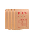 华普思牛皮纸档案袋加厚办公投标文件袋国产纸220克【a4,底宽2.8cm】25个装