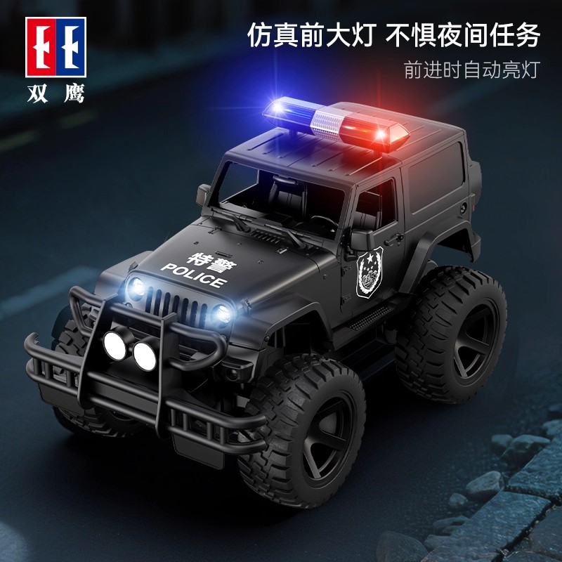 双鹰遥控车越野车玩具车新款仿真遥控警车电动声光男孩儿童1663高清大图
