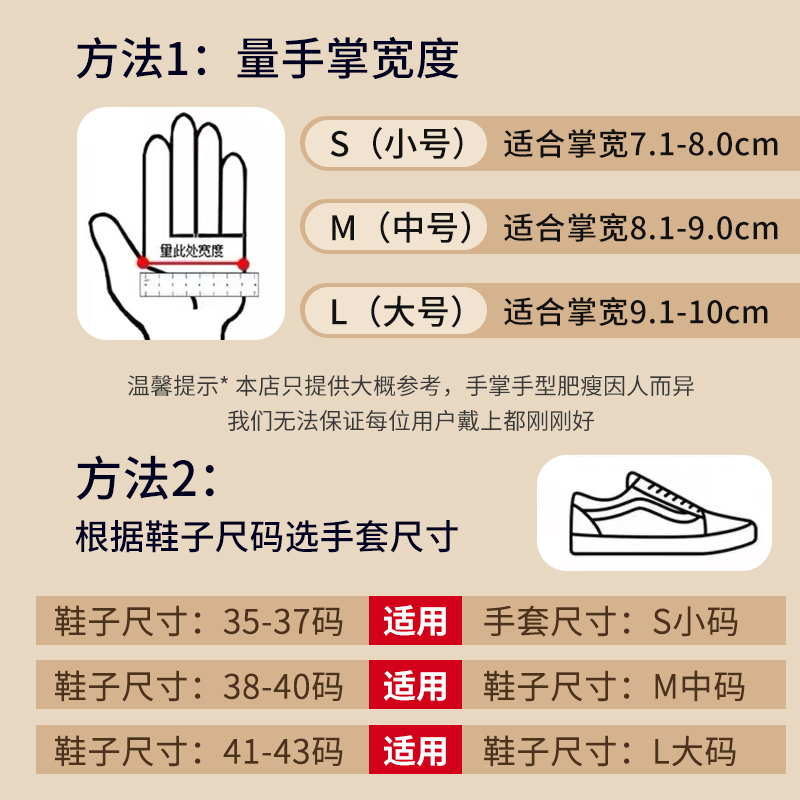 9寸白丁腈[L]