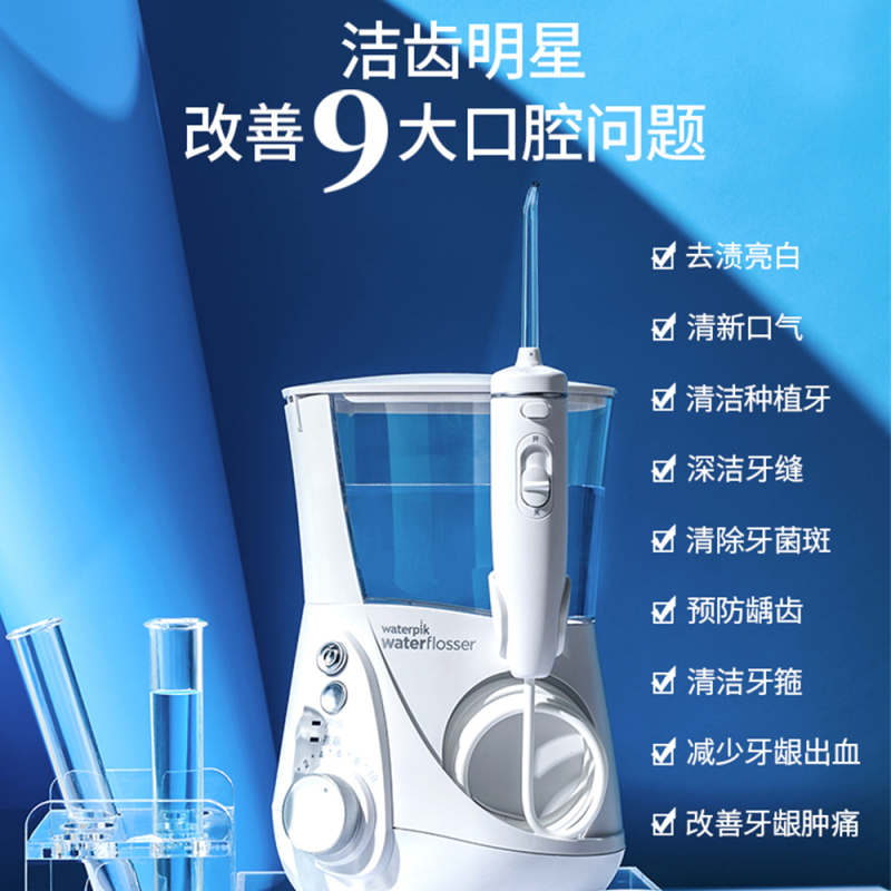 洁碧 Waterpik 冲牙器gt5 1 Waterpik洁碧家用冲牙器亮白去渍洗牙器水牙线去牙 结石gt5 1 价格图片品牌报价 苏宁易购waterpik洁碧苏宁自营旗舰店