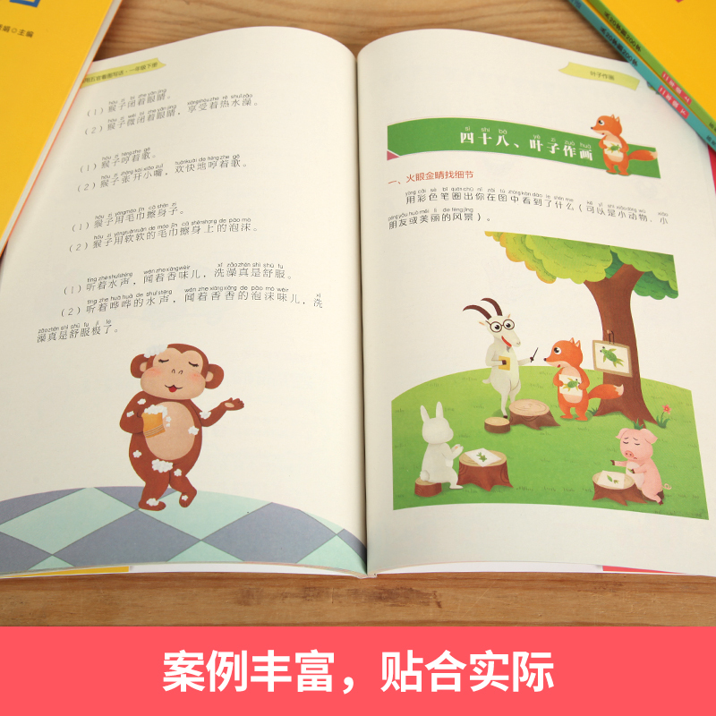 [正版]巧用五官看图说话写话训练 看图写话一年级二年级上下册 思维导图每日一练小学生看图写话专项训练大全作文起步语文范