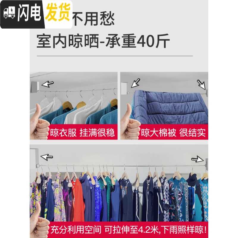 三维工匠隐形晾衣绳室内伸缩挂晒衣服宿舍钢丝凉衣绳阳台晾衣架免打孔 优雅黑-室内款4.2米高清大图