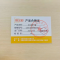 豫汉迎床+床垫一套