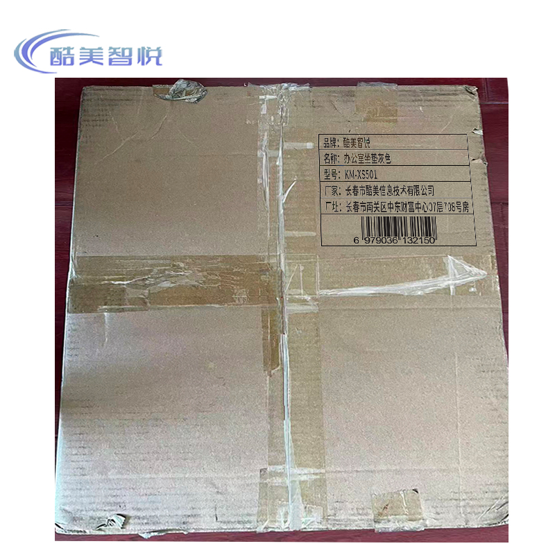 酷美智悦 办公室坐垫灰色 KM-XS501 块高清大图