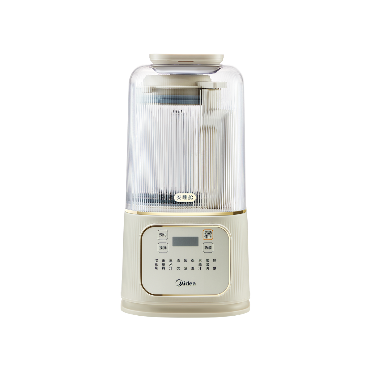 美的(Midea)破壁机豆浆机家用安睡轻音智能预约多功能榨汁机果汁机料理辅食机 MJ-PB4G3-555