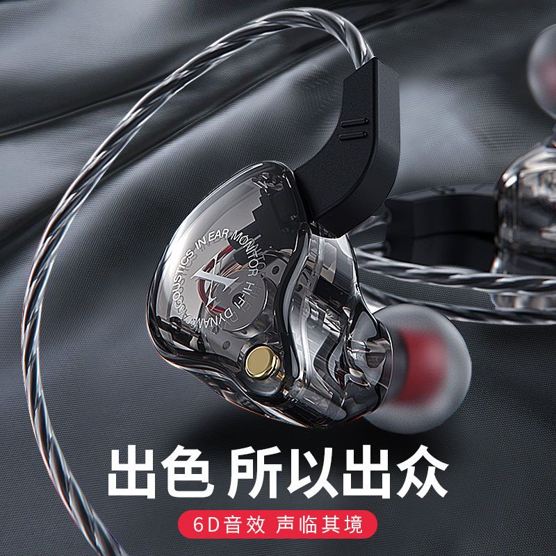 挂耳式重低音降噪游戏吃鸡小米苹果耳机vivo华为oppo入耳式有线