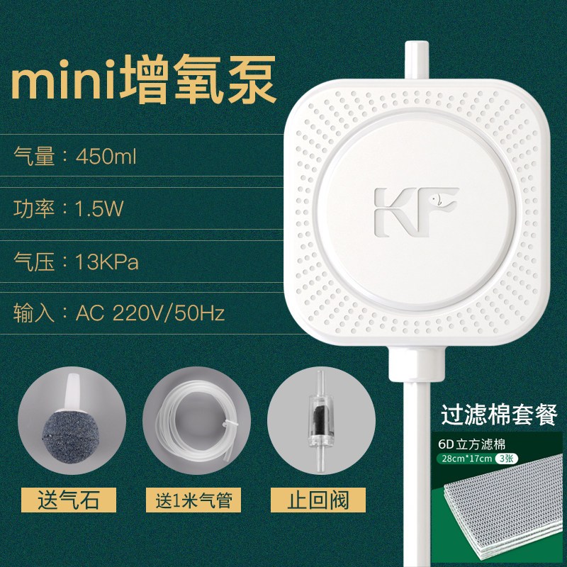 养鱼氧气泵鱼缸增氧泵小型家用打氧机打氧泵充氧机增氧机