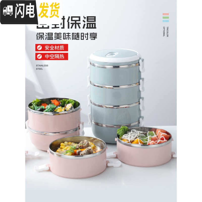 三维工匠简约不锈钢饭盒保温分格1成人可爱便当盒学生2韩国3多层4带盖餐盒 二层北欧蓝+餐具高清大图