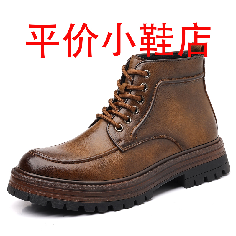 迪罗尼卡马丁靴男百分之30羊毛新款秋冬季网红爆款中高帮皮鞋英伦加绒软皮高清大图