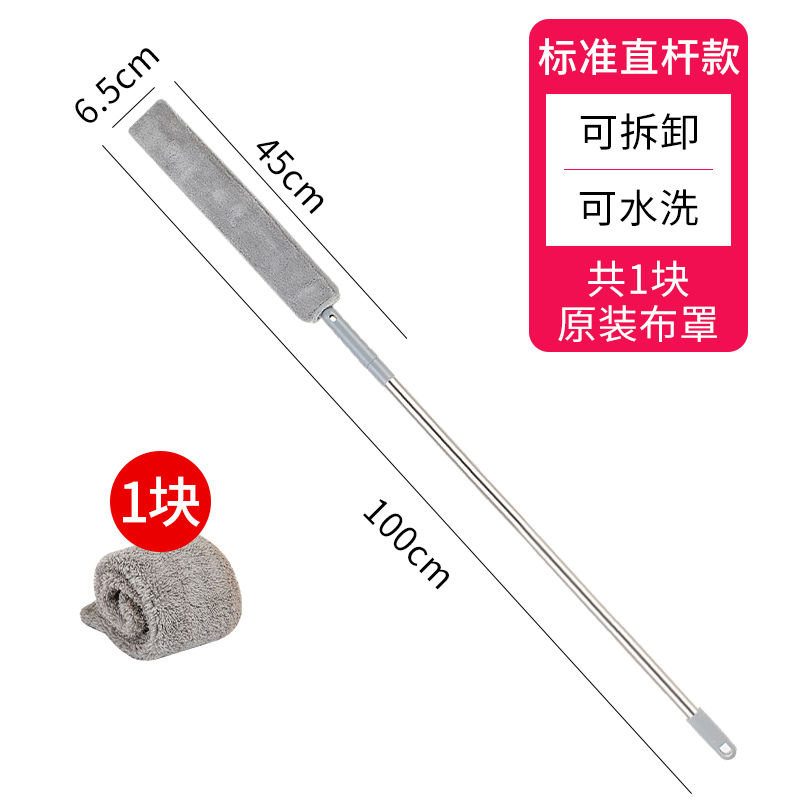 缝隙除尘掸标准直杆[100CM] 共1块原装替换罩[悬挂挂钩] 加长柄缝隙除尘掸家用床底清扫神器鸡毛掸子可伸缩扫灰掸