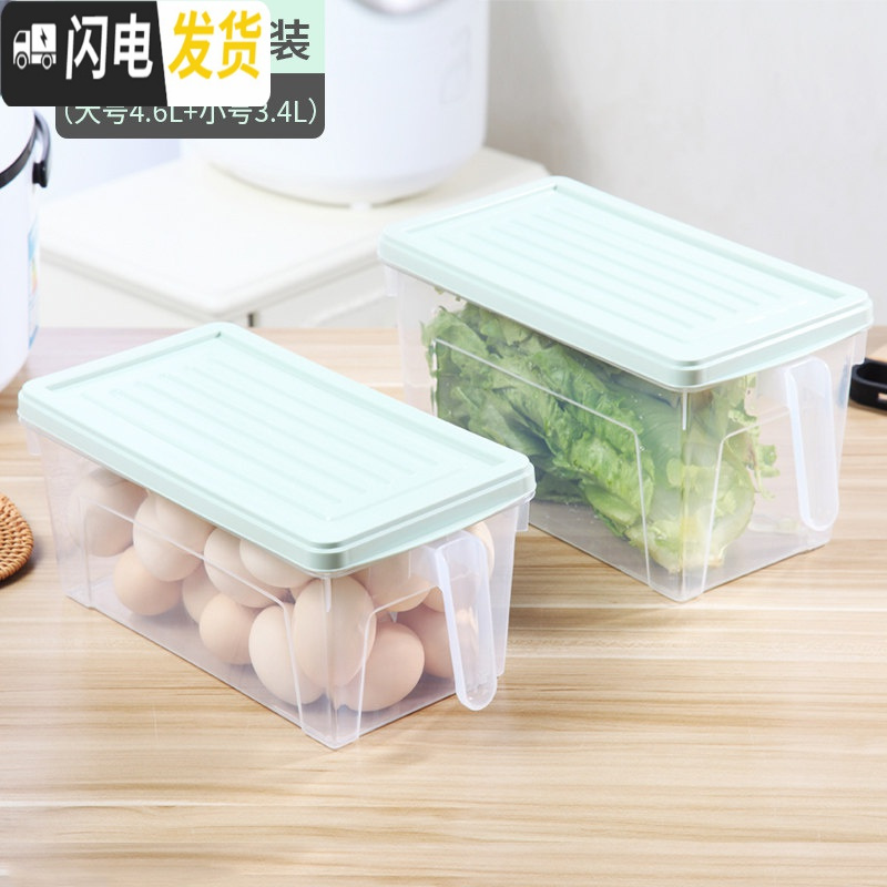 三维工匠厨房冰箱保鲜盒收纳盒抽屉式鸡蛋盒食物冷冻塑料储物盒水果蔬菜盒高清大图