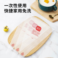 展艺 裱花袋50只 婴儿辅食模具一次性裱花袋