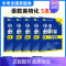 [---------中考必刷卷一年真题分界线---------] 初中通用 [正版]2025中考数学英语九年级必刷中考真