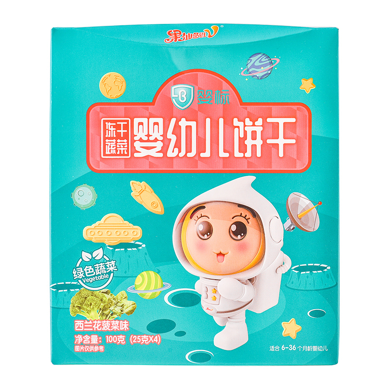 果仙多维V 婴标婴幼儿饼干冻干蔬菜饼干南瓜胡萝卜味100g