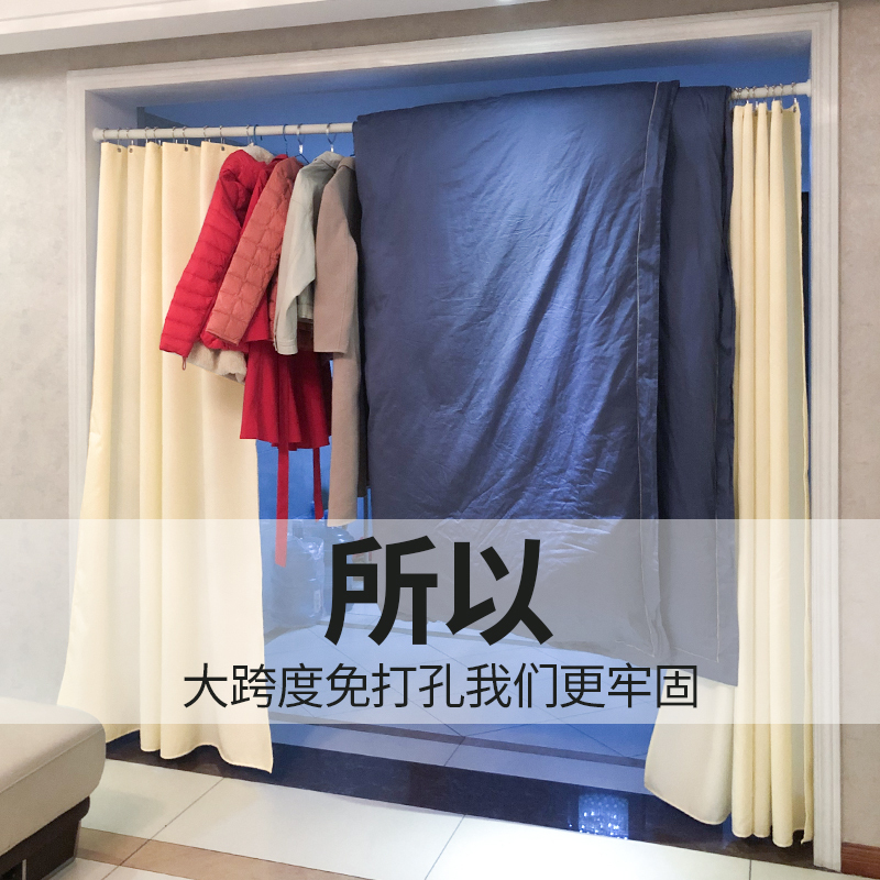 简易窗帘杆免打孔安装卧室轨道支架免钉可伸缩挂钩式宜家超长单杆 窗帘定制联系客服,花色任选