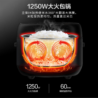 美的电饭煲MB-HS5075电饭锅5L智能预约IH电磁大火力加热触摸操控大容量精致一键香浓粥微压沸腾芯易拆洗精钢鼎釜内胆