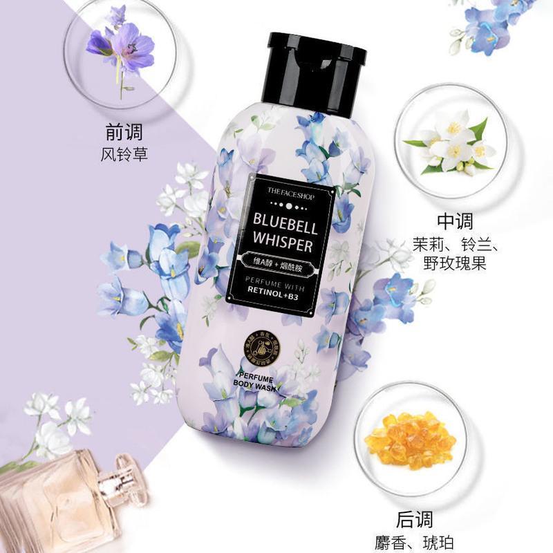 菲诗小铺维A醇香氛沐浴露持久留香烟酰胺香水保湿香体沐浴液200ml 风铃细语200ml