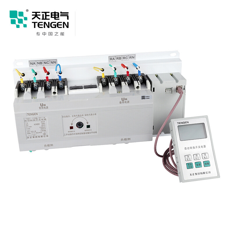 天正电气TGQ1 80A 4P 50KA CB级 自投自复电网电网/电网发电机自动/手动转换01030060339双电源
