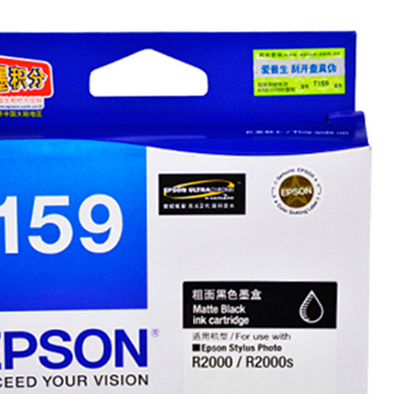 爱普生(Epson) 打印机墨盒 T1598 适用R2000粗面 黑色
