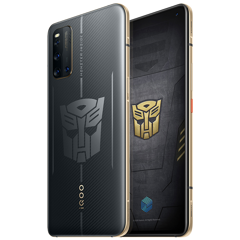 vivo iQOO 3 变形金刚定制机 12+128G 骁龙芯片闪充大电池游戏拍照双模5G全网通手机新品