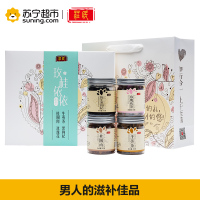 庄民(zhuang min) 正宗野生黑枸杞子黄金牛蒡片根茶玫瑰花茶桂圆龙眼肉礼盒装 茶叶花草茶精选好货235g/盒