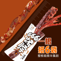 绝艺功夫烤脖香辣味42g*9一整根手撕鸡脖子卤味熟食小零食小吃即食夜宵非鸭脖