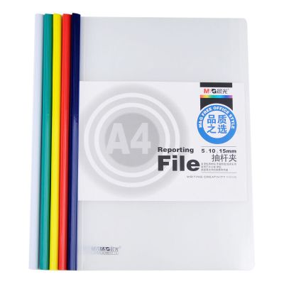晨光 A4透明抽杆夹经济型文件夹报告夹资料夹拉杆夹 夹A4纸30张 ADM94520 10个装