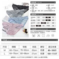 3条装低腰火辣情趣睫毛透明女士三角内裤 内裤女蕾丝 纯棉档