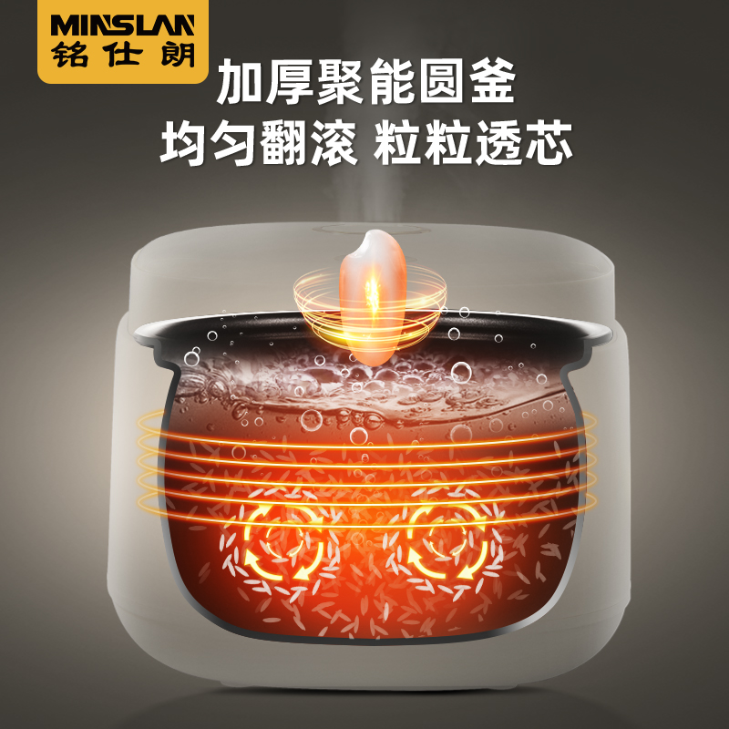 铭仕朗3L电饭煲HK-H3A65高清大图