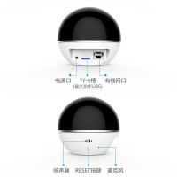 海康威视萤石 C6TC家用云台无线摄像头 1080P含64G卡