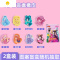 喻娄叶罗丽擦可爱创意卡通造型小学生专用擦的干净橡皮幼儿园4B无屑2比象皮檫2ь儿童文具奖品 盲盒橡皮[2个装]