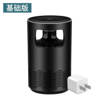 灭蚊灯家用室内卧室户外灭蚊器器杀蚊捕蚊子防蚊灭蚊 三维工匠 基础版黑色