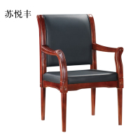 苏悦丰皮质靠背木扶手办公椅会议椅C款[工厂现做 7天内发货]