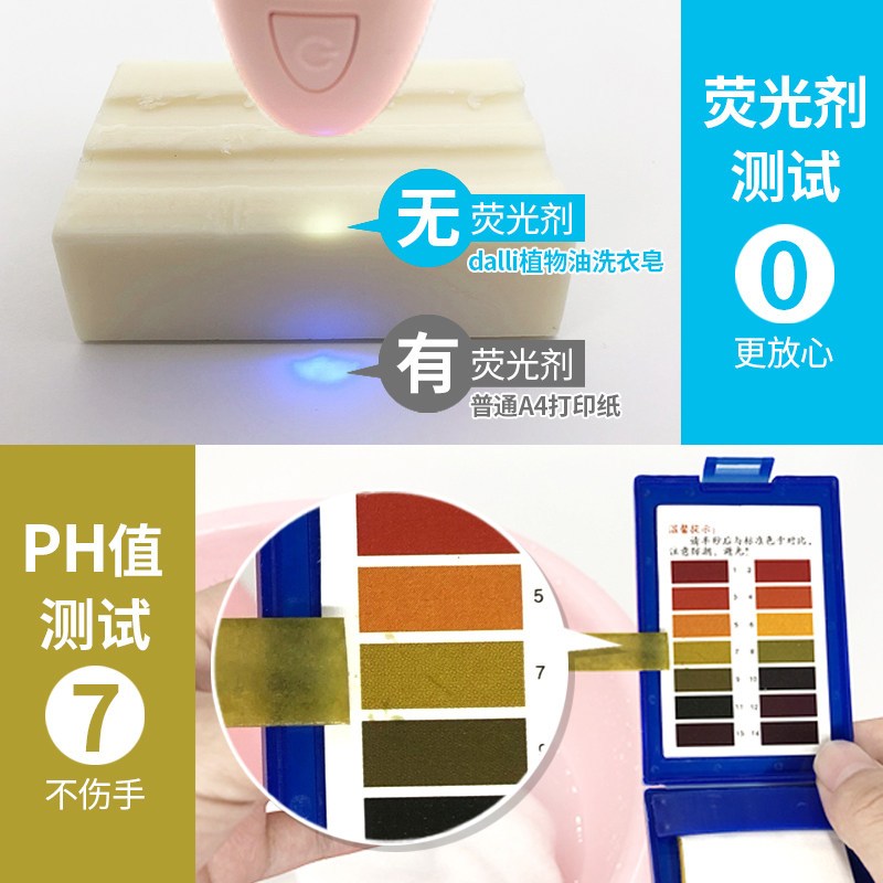 德国Dalli达丽洗衣皂婴儿童宝宝孕妇专用内衣裤肥皂温和护手去污100g x3块