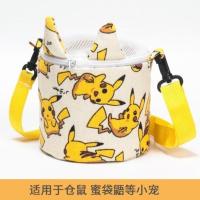 蜜袋鼯外出背包宠物旅行迷你挂包金丝熊用品散热包仓鼠外带包 皮卡丘外带包-四季款