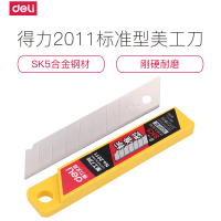 【精选】得力（deli）2011 大号加厚合金钢美工刀片 10片/盒（10个起订）