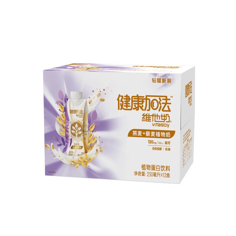 Vitasoy维他奶健康加法燕麦+藜麦双重植物奶 250ml*12盒