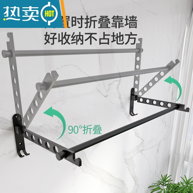 敬平折叠晾衣架杆免打孔壁挂式小型家用阳台隐形室内外浴室卫生间侧装