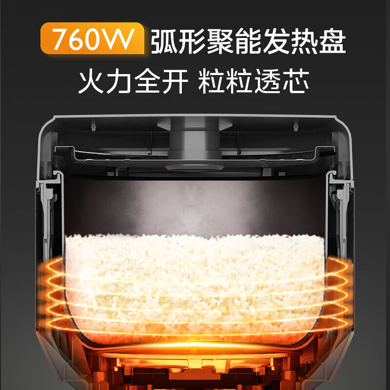 美的电饭煲家用智能预约多功能大容量电饭锅 MB-RA577高清大图