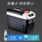 闪电客车载冰箱车用家用车家两用小冰箱迷你货车12v24