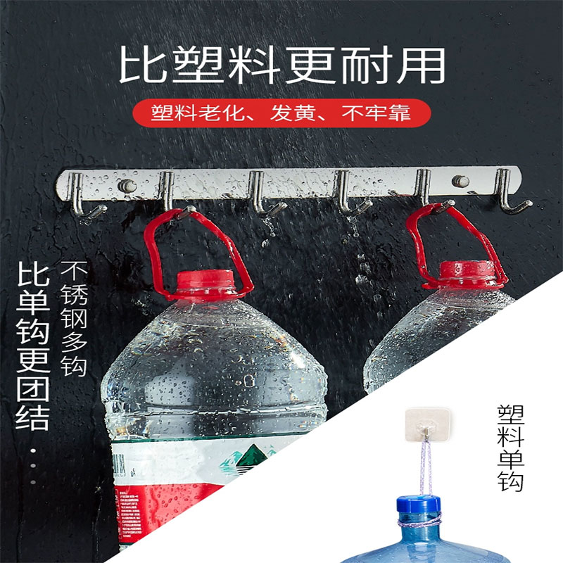 不锈钢挂钩 3钩 个高清大图