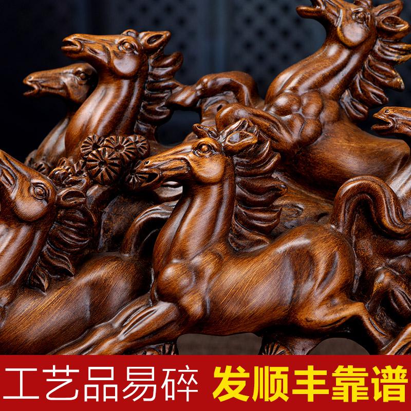 家柏饰(CORATED)前程如意马摆件工艺品八骏马八骏雄风 马办公桌装饰摆件高清大图