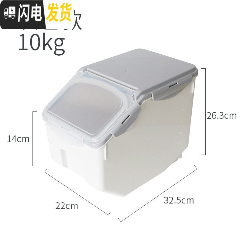 三维工匠面粉储存罐面缸装米的容器储面箱家用防虫防潮密封米桶米面收纳箱收纳桶高清大图