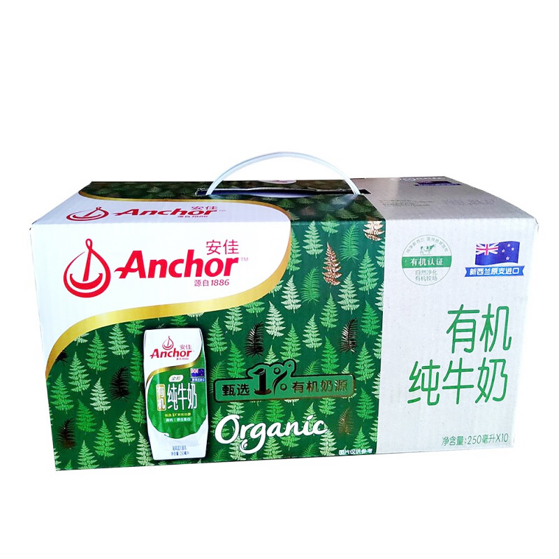 安佳有机全脂纯牛奶(250ml*10)高清大图