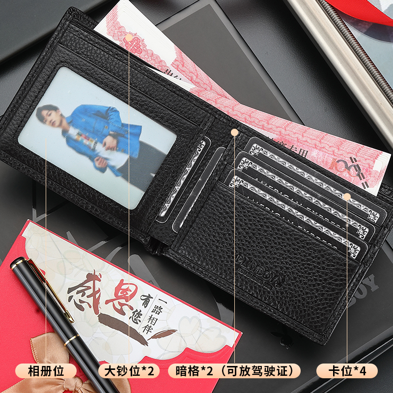 花花公子皮带男士钱包真皮纯牛皮腰带休闲裤带高档送男友生日礼档高清大图