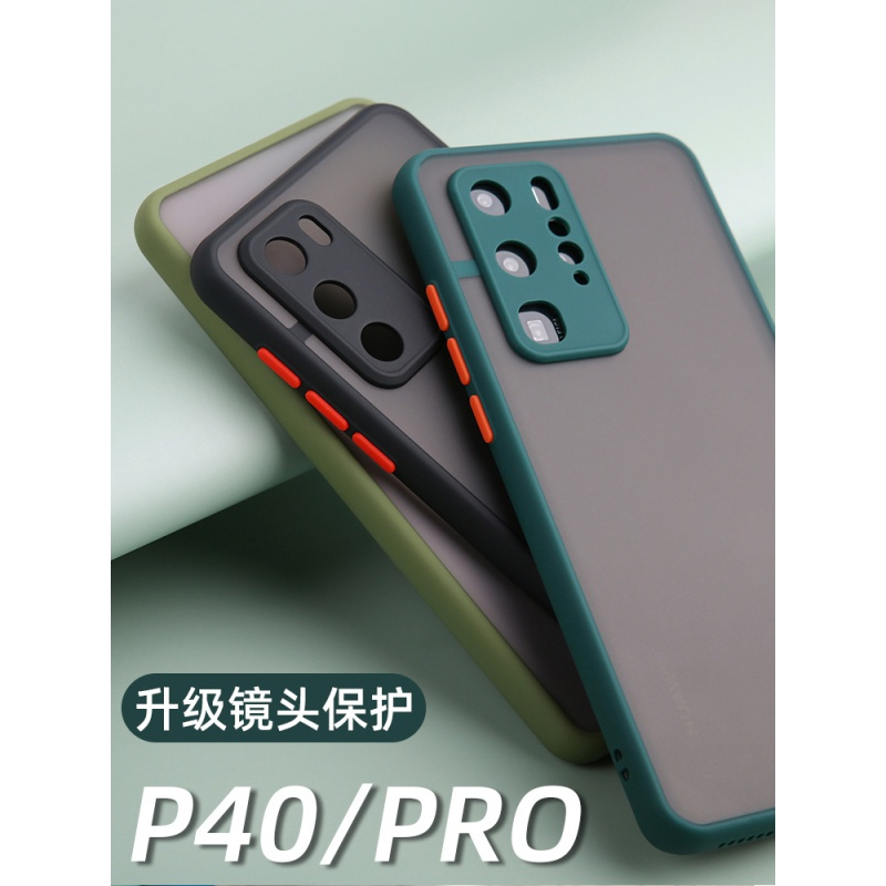安美宝 华为p60pro手机壳p40pro撞色P60保护套p40磨砂新款软壳男女pro+个性潮牌肤感升级镜头防摔壳高清大图